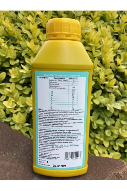 ХЕЛПРОСТ для хвойних рослин